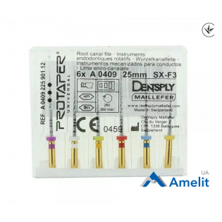 Інструмент машинний ProTaper Universal, в асортименті (Dentsply Sirona), 6 шт./пак.